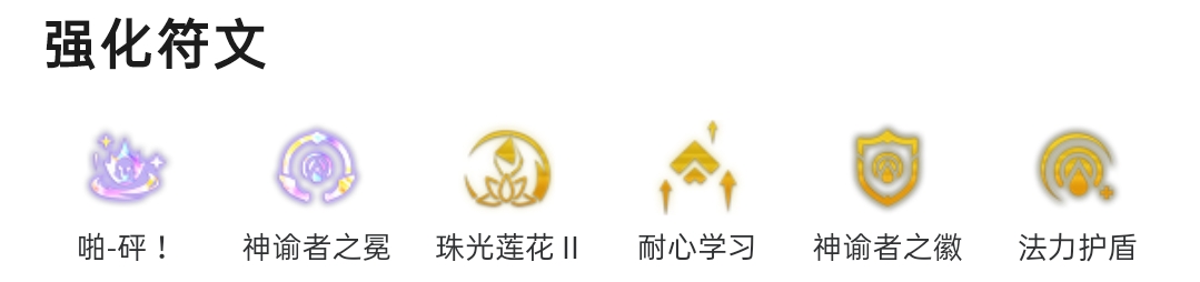 新上分答案出现，不要山海，开4天龙，暴打卡莎！