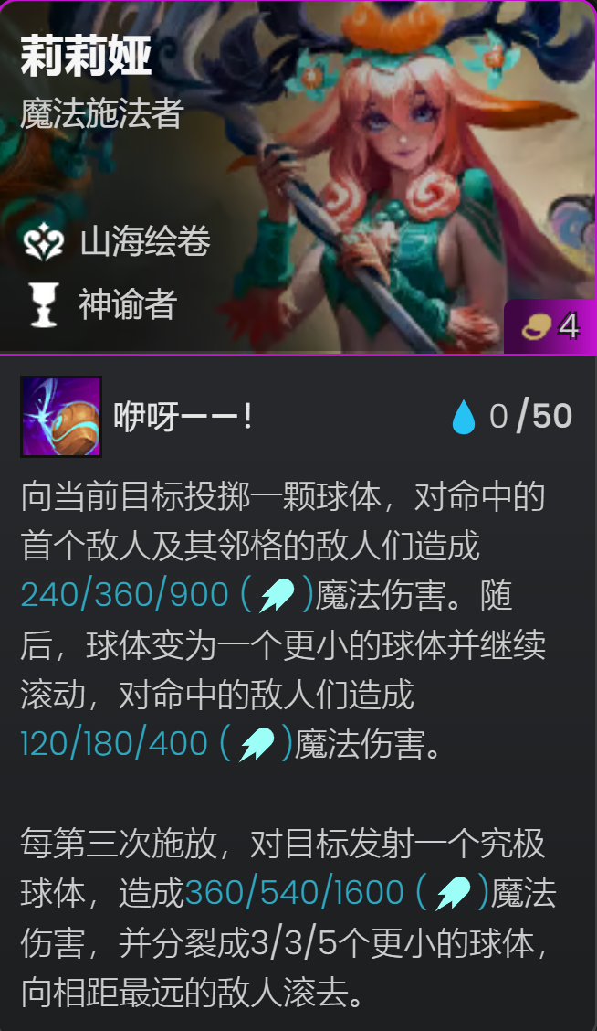 神谕青花狙，艾希爆发为王，能灵活运营就是当前版本的神