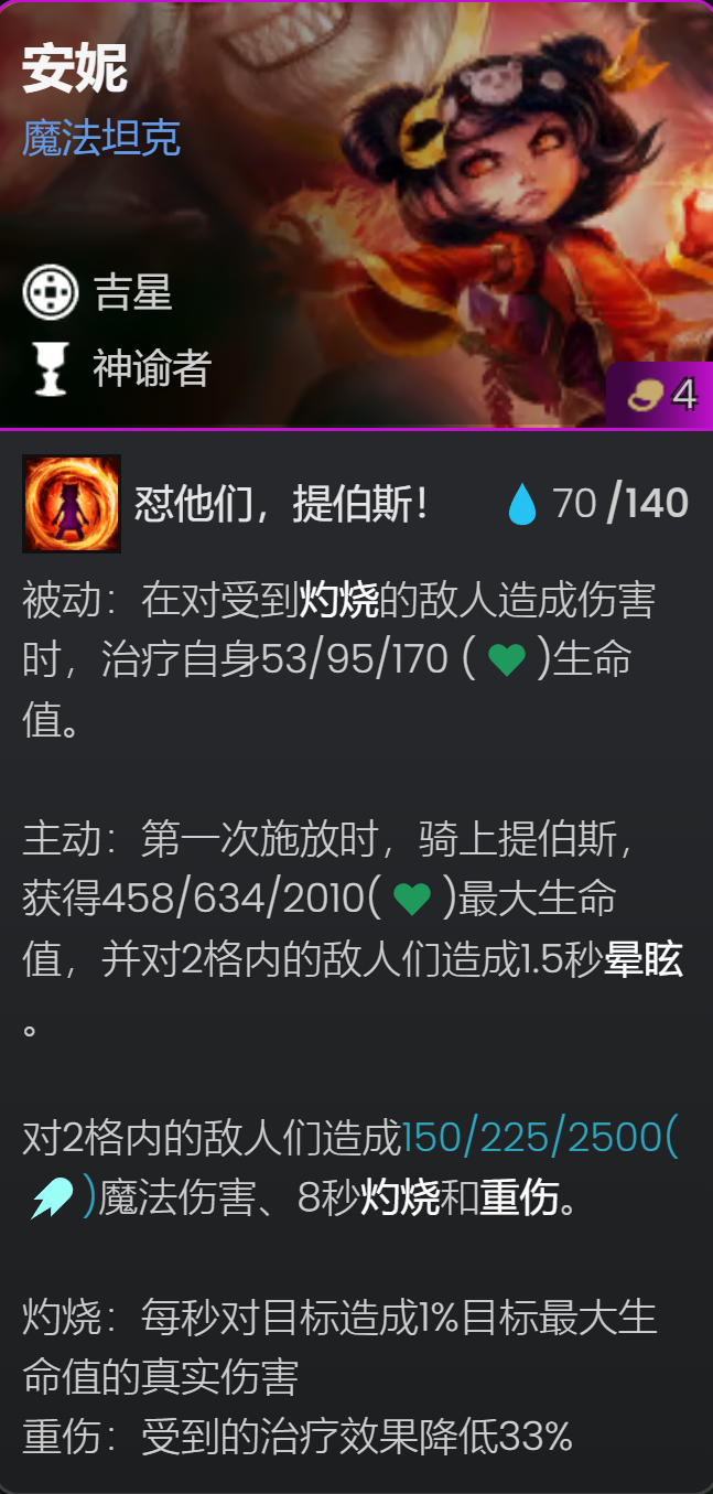 神谕青花狙，艾希爆发为王，能灵活运营就是当前版本的神