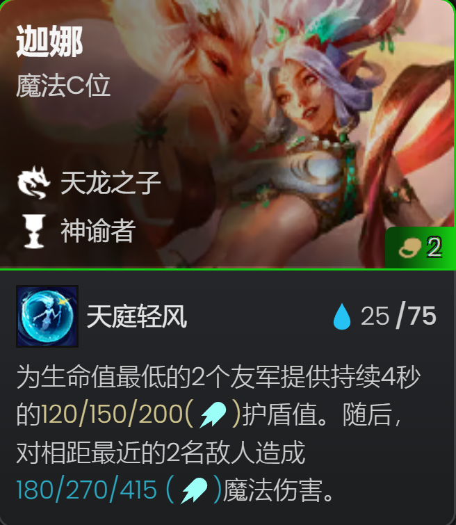 不死天龙迦娜慎，赌狗还有出路，铁王八来袭