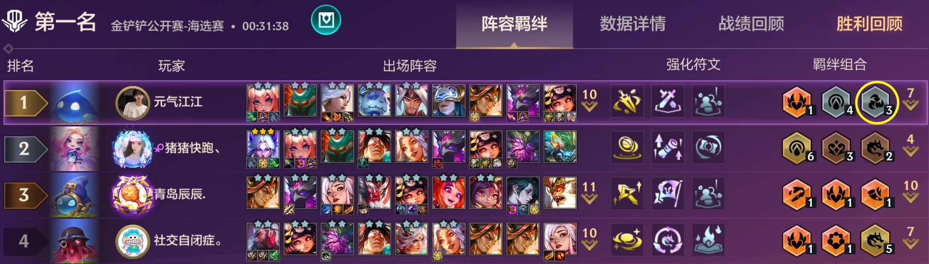 新T0尊者九五，4.8b版本答案，新手驾驭不了！！