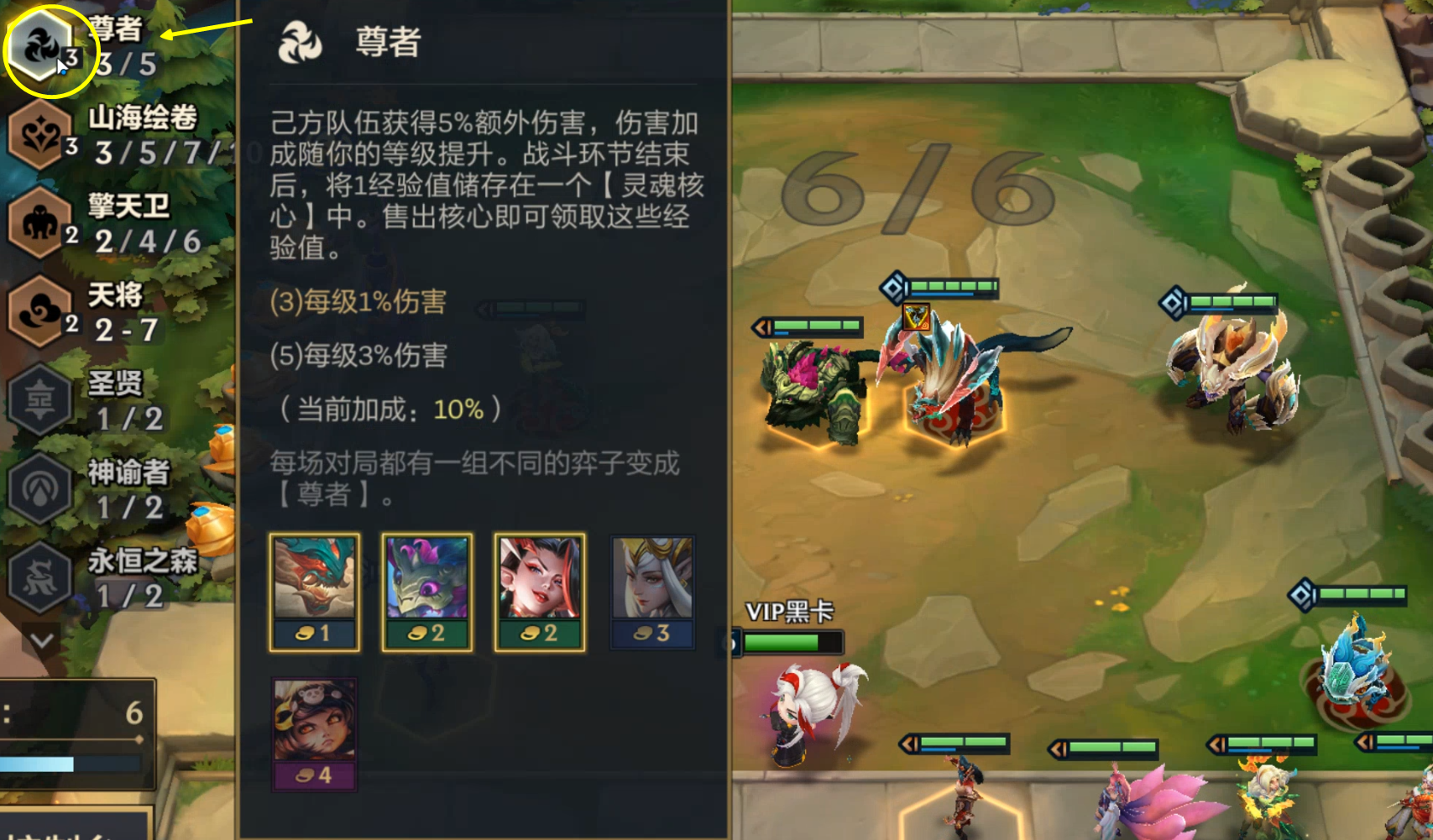 新T0尊者九五，4.8b版本答案，新手驾驭不了！！