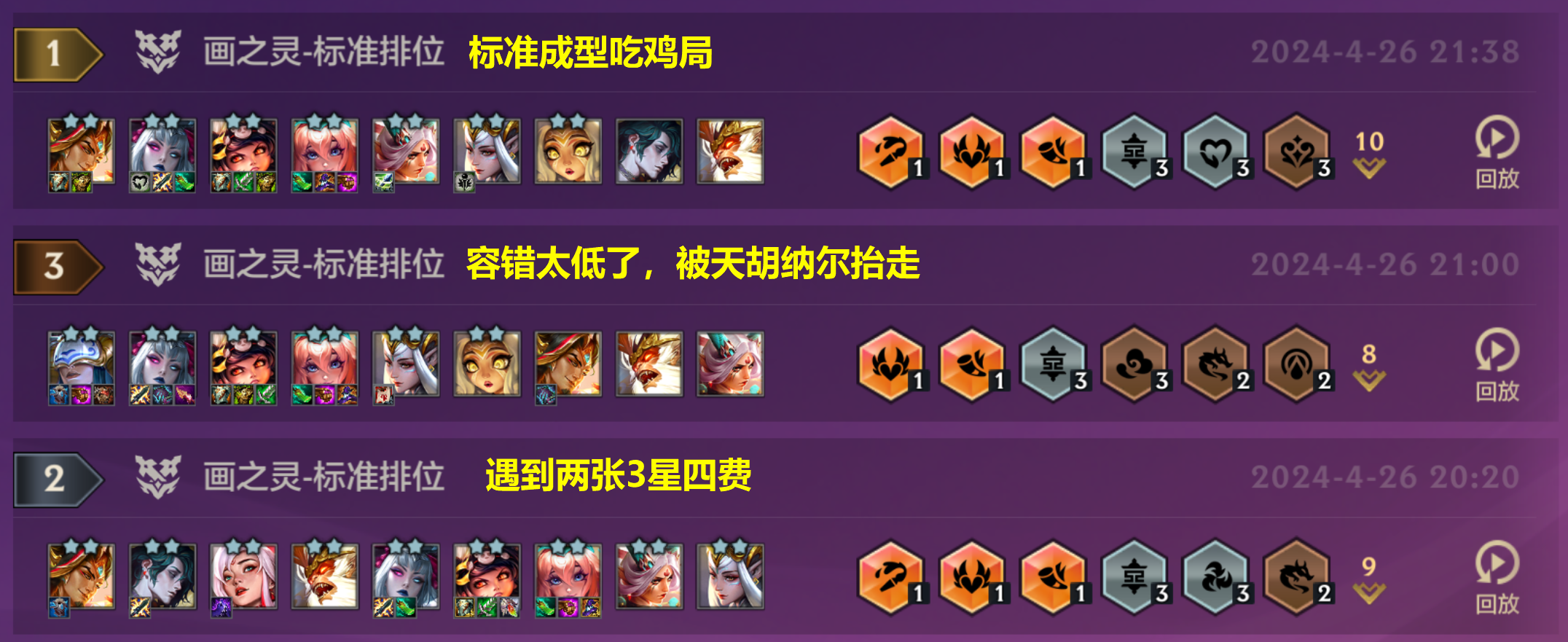 新T0「鹿娜九五」有合适3尊者，可激活plus版本！