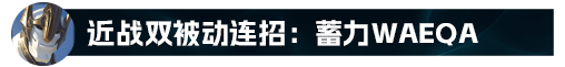 恒若陀加里奥三套玩法