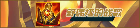 恒若陀加里奥三套玩法