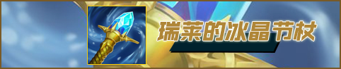 恒若陀加里奥三套玩法
