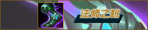 恒若陀加里奥三套玩法