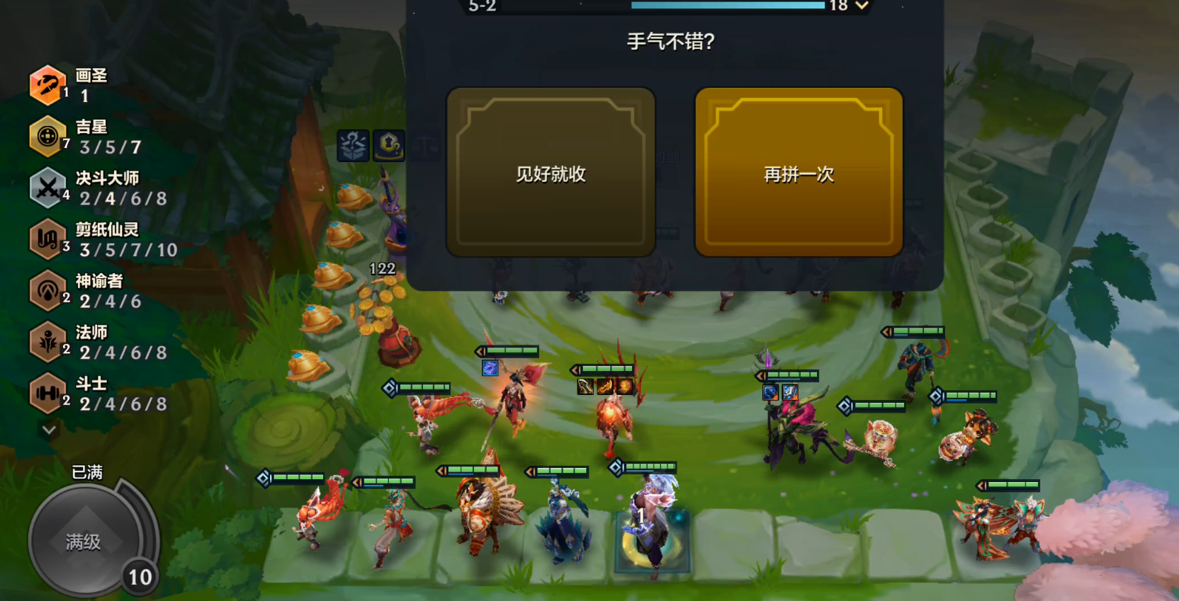 S11赛季没什么人玩吉星？恭喜发财模式可以爽了！