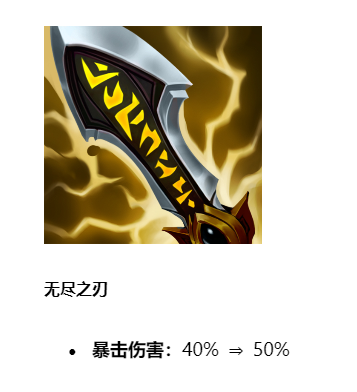 【徐小涵】男枪大加强装备如何选择！避免掉入焚天陷阱！