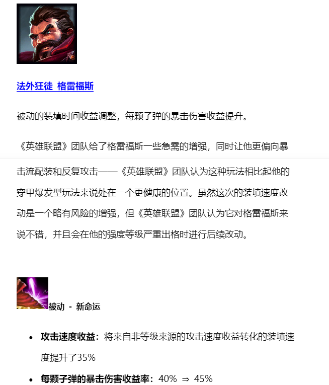 【徐小涵】男枪大加强装备如何选择！避免掉入焚天陷阱！