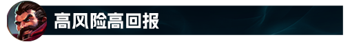【徐小涵】男枪大加强装备如何选择！避免掉入焚天陷阱！