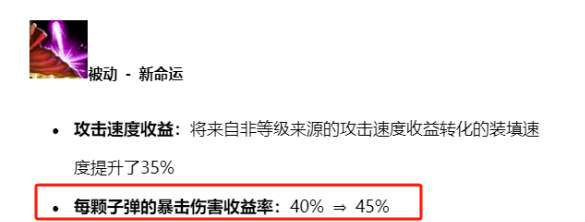 【徐小涵】男枪大加强装备如何选择！避免掉入焚天陷阱！