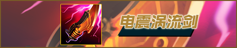 【徐小涵】男枪大加强装备如何选择！避免掉入焚天陷阱！
