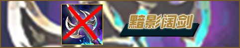 【徐小涵】男枪大加强装备如何选择！避免掉入焚天陷阱！