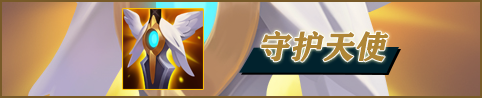 【徐小涵】男枪大加强装备如何选择！避免掉入焚天陷阱！