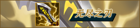 【徐小涵】男枪大加强装备如何选择！避免掉入焚天陷阱！