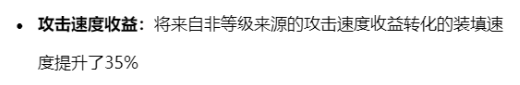 【徐小涵】男枪大加强装备如何选择！避免掉入焚天陷阱！