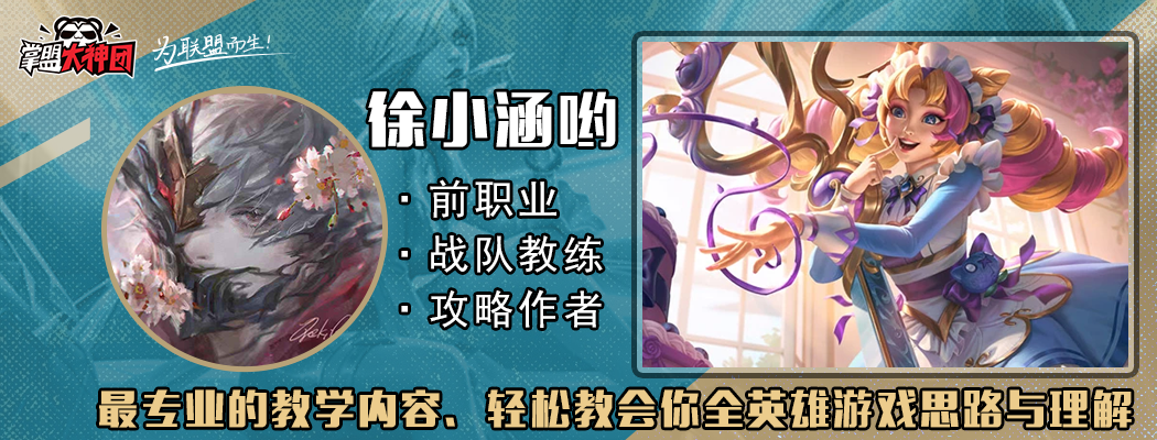【徐小涵】男枪大加强装备如何选择！避免掉入焚天陷阱！