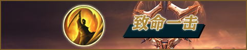 【徐小涵】男枪大加强装备如何选择！避免掉入焚天陷阱！