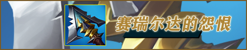 【徐小涵】男枪大加强装备如何选择！避免掉入焚天陷阱！