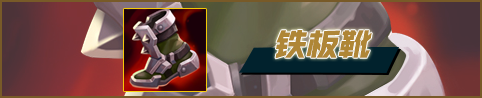 【徐小涵】男枪大加强装备如何选择！避免掉入焚天陷阱！