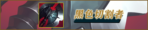 【徐小涵】男枪大加强装备如何选择！避免掉入焚天陷阱！