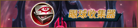 【徐小涵】男枪大加强装备如何选择！避免掉入焚天陷阱！