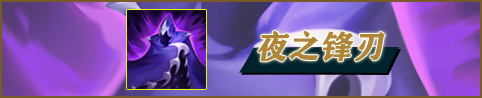 【徐小涵】男枪大加强装备如何选择！避免掉入焚天陷阱！