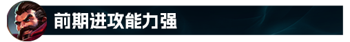 【徐小涵】男枪大加强装备如何选择！避免掉入焚天陷阱！