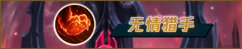 【徐小涵】男枪大加强装备如何选择！避免掉入焚天陷阱！