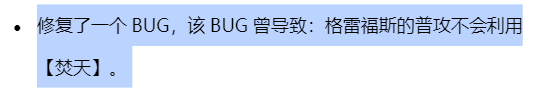 【徐小涵】男枪大加强装备如何选择！避免掉入焚天陷阱！