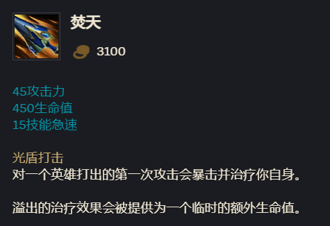 【徐小涵】男枪大加强装备如何选择！避免掉入焚天陷阱！