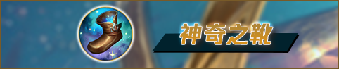 【徐小涵】男枪大加强装备如何选择！避免掉入焚天陷阱！