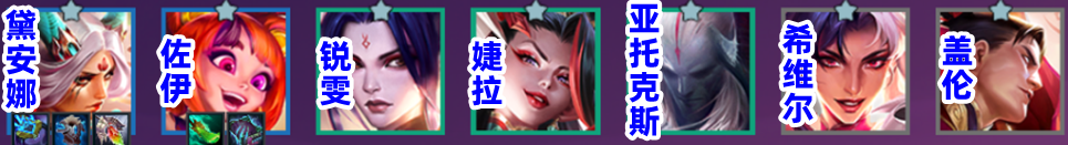 「红蓝蓝天使」全员2星碾压三星4费，有转果断冲！