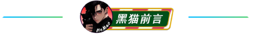高费卡的时代，她依旧是吃分答案！