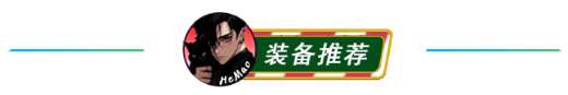 高费卡的时代，她依旧是吃分答案！