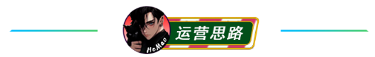 高费卡的时代，她依旧是吃分答案！