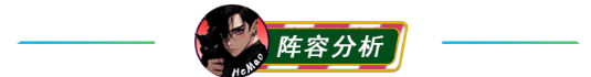 高费卡的时代，她依旧是吃分答案！