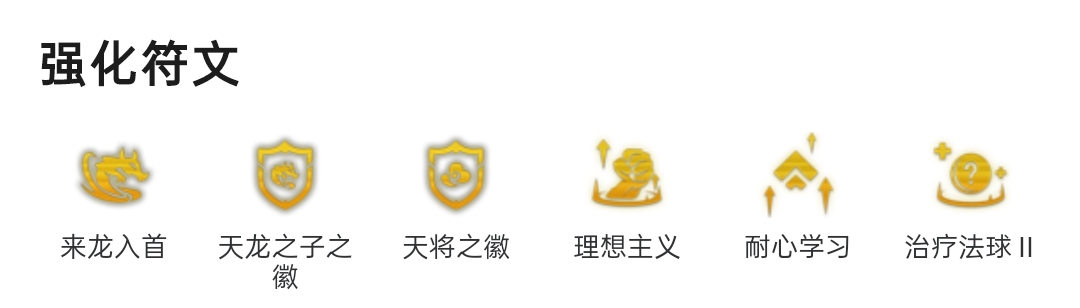 新偷分阵容，不依赖凯隐，无同行易追三！