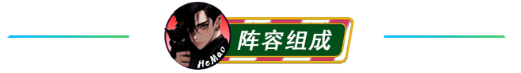 高费卡的时代，她依旧是吃分答案！