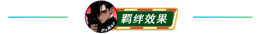 高费卡的时代，她依旧是吃分答案！