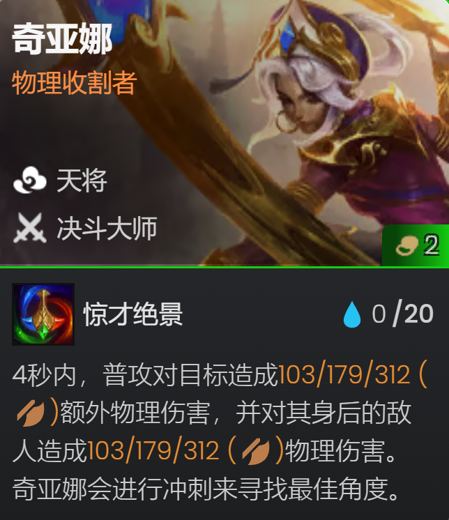 决斗体系详解，李青已成决斗一哥，高坦高输出偷分稳