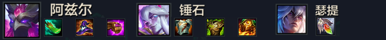 新T0「莲华森林辛德拉」全员2星就能吃鸡！！