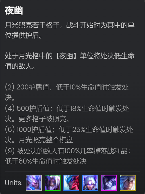 虹吸约里克，当前遇到必定拿，上限比上版本高很多基本稳吃分