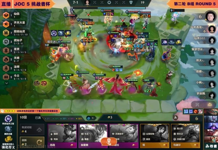 比赛也能5局3鸡，有人说这是运气，是真的吗？