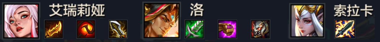 新T0天刀瞎，4.9新版本答案，全员2星保送前二！