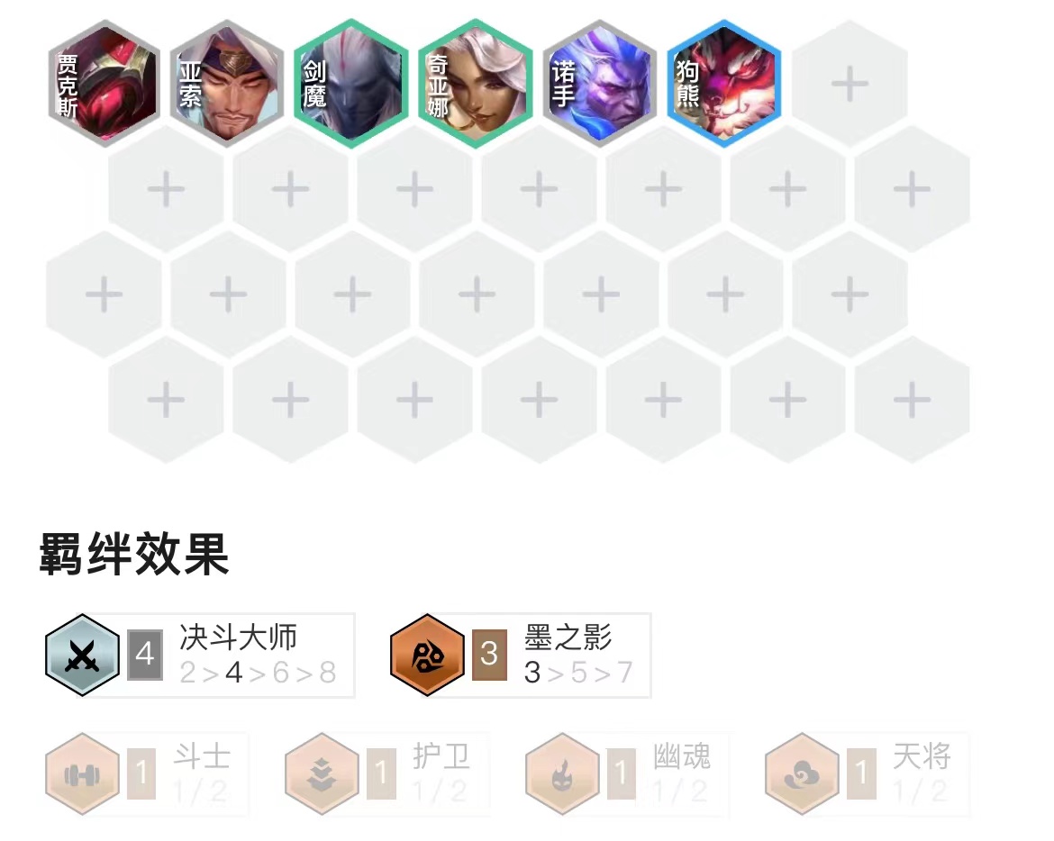 一分钟带你学会版本T0阵容——天龙决斗