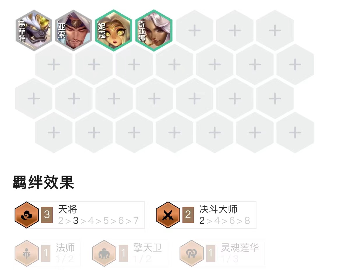 一分钟带你学会版本T0阵容——天龙决斗