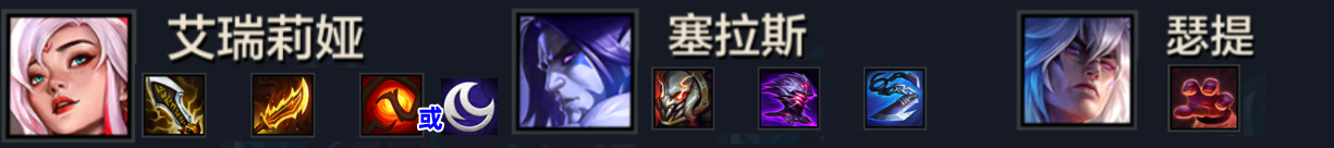 夜幽九五，有转T0否则T1，全员两星就能吃！！