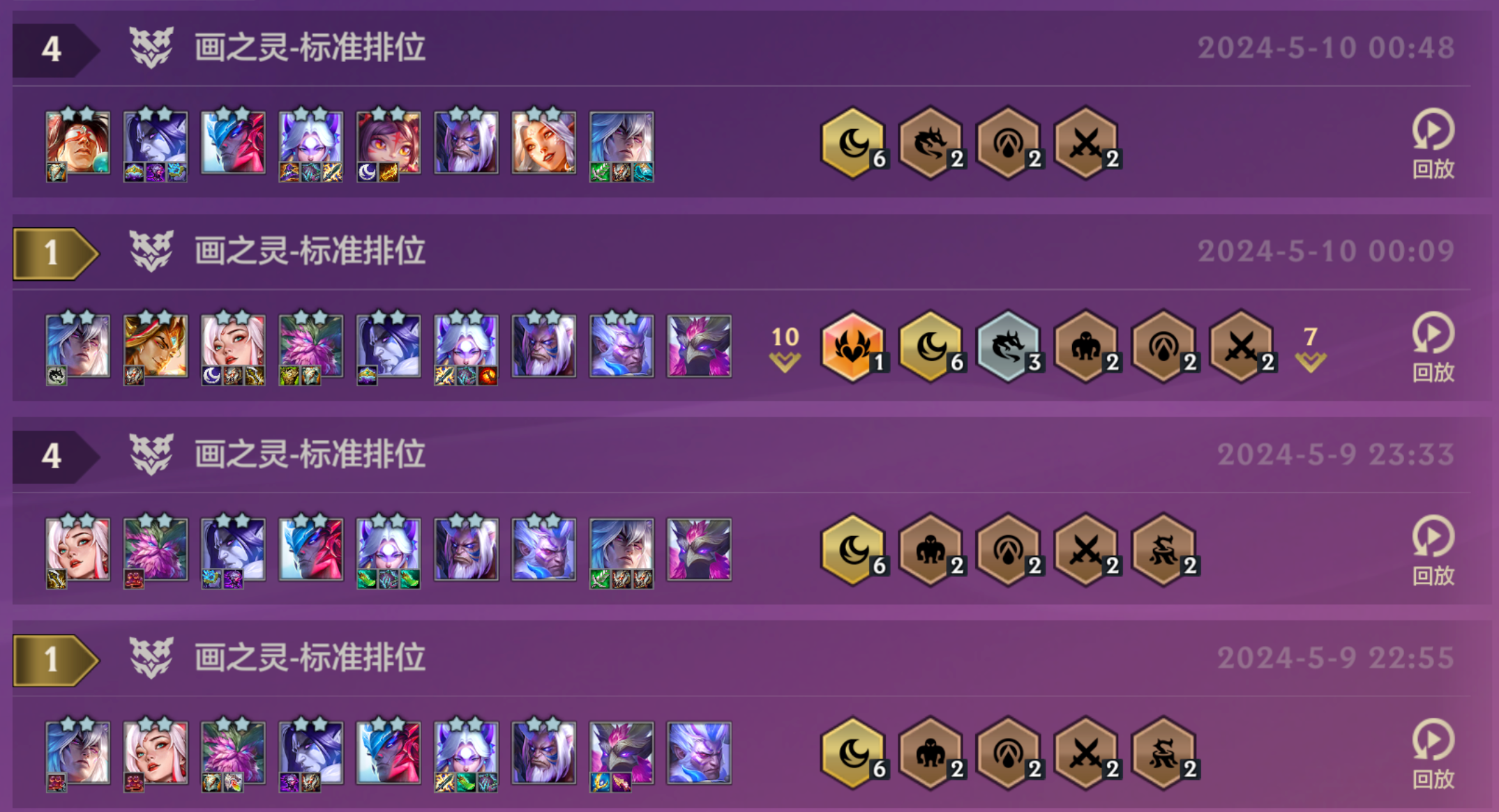夜幽九五，有转T0否则T1，全员两星就能吃！！